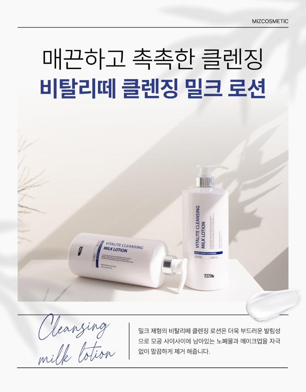 카멜리아 오리지널 씨드오일