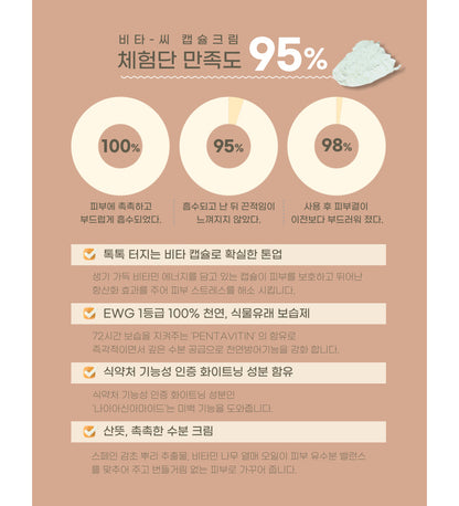 카멜리아 나이트 블룸 콜라겐 마스크팩 (5매)