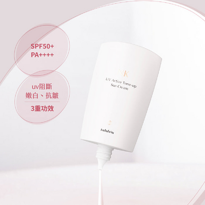 韓國Lulubeu NK CELL活性提亮防曬乳 (P3471)