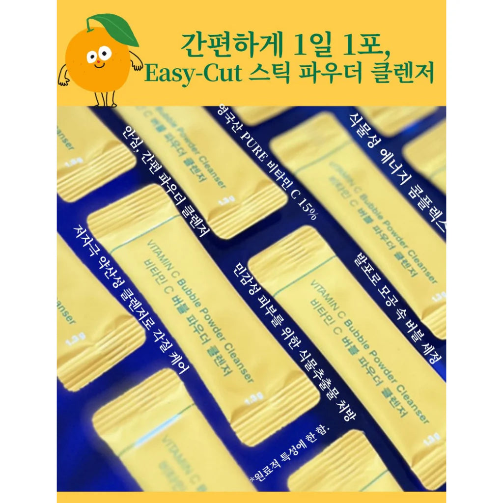 Jejuindi 濟州 維生素C泡沫洗顏粉 1.3g*30入 (P3208)